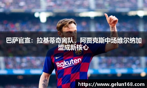 芒果体育官方网站