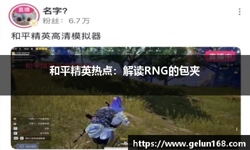 芒果体育