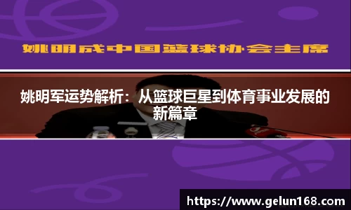 芒果体育